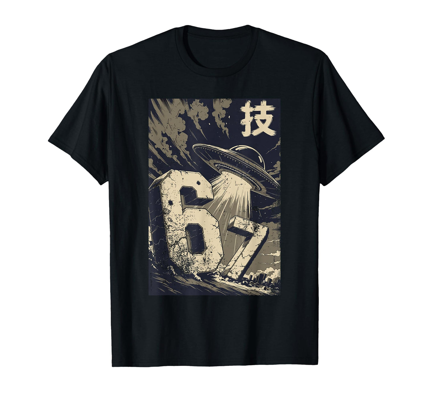 Alien Abduction 6 7 Meme UFO Alien Extraterrestrial Humor T-Shirt