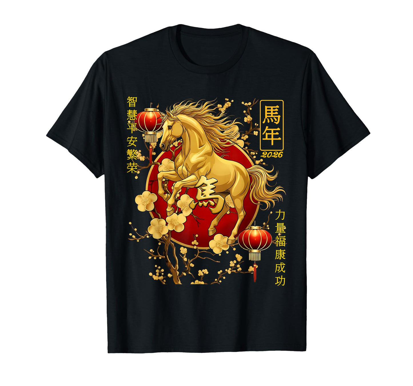Year of The Horse 2026 Decoration Chinese New Year Men Women T-Shirt