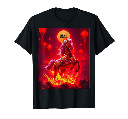 Year of The Fire Horse Chinese New Year 2026 Spring Festival T-Shirt
