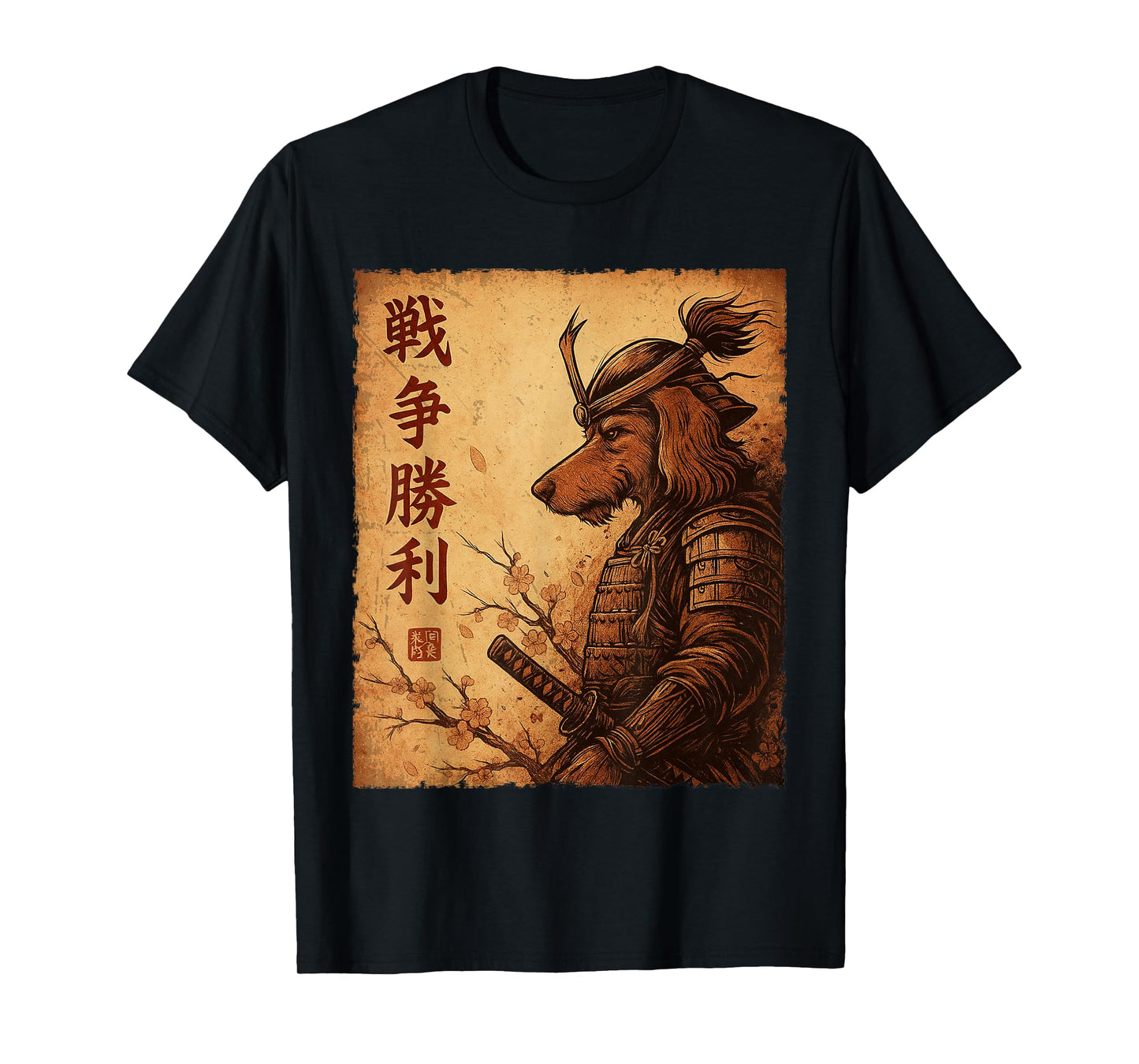 Funny Dachshund Samurai Dog Vintage Doxie T-Shirt