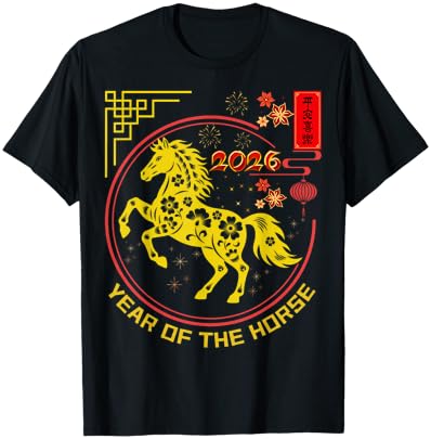 Chinese New Year 2026 Year of The Horse T-Shirt - T-Shirt | Black